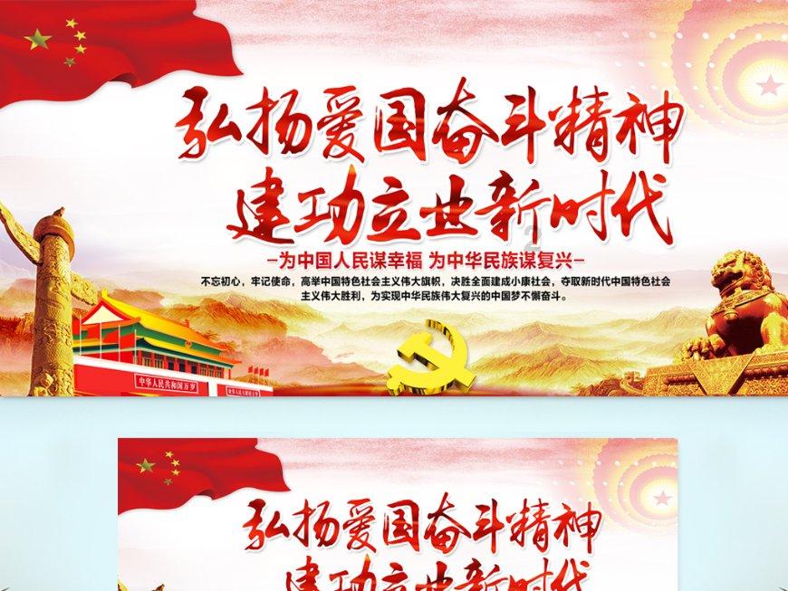 传说之下