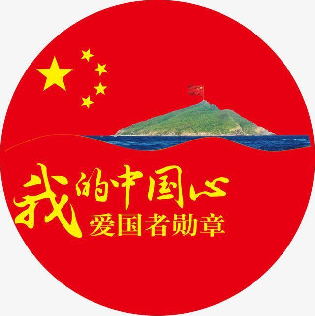 大唐游仙记