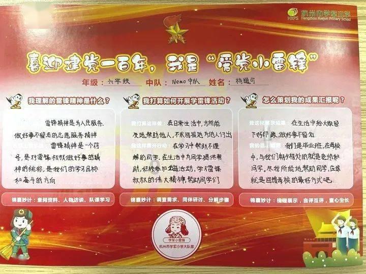 生化危机3