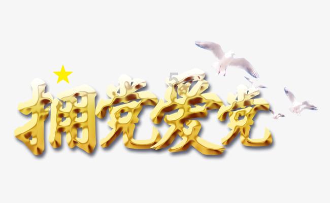 光之子