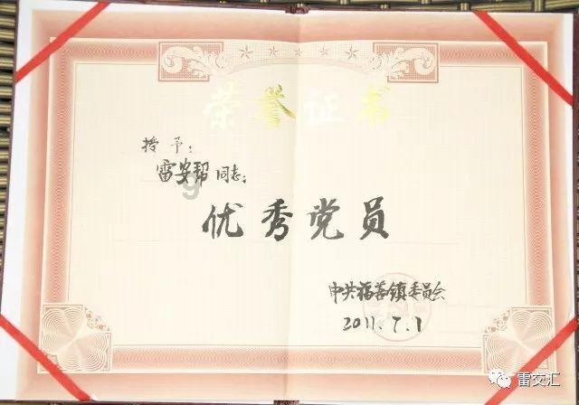 什么东西有两个足球场大小?游戏画面