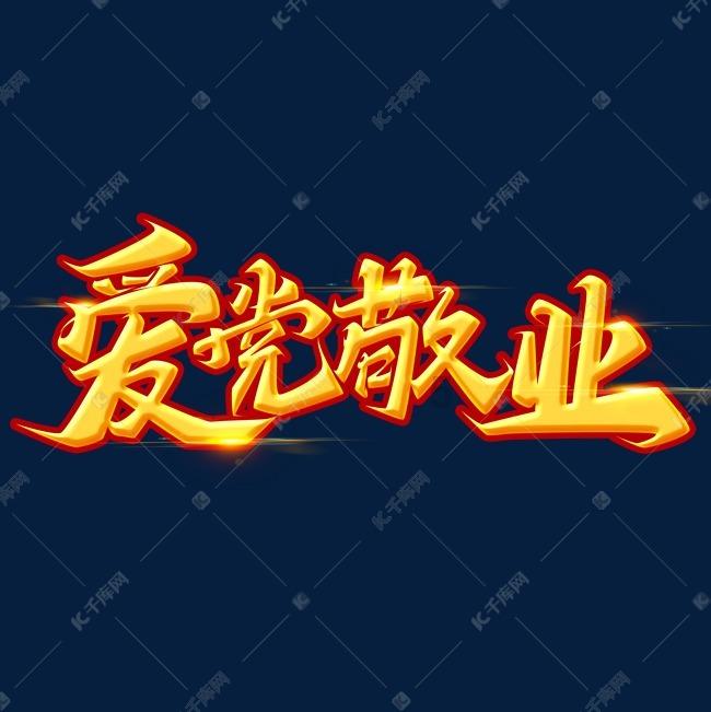 九张羊皮纸