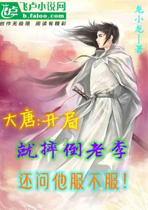 心灵杀手